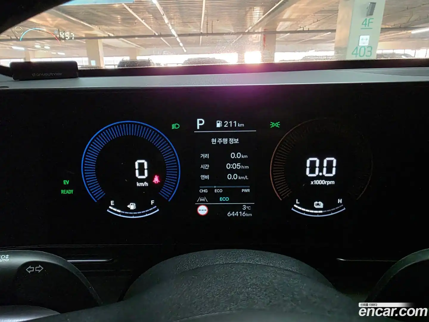 Kona Hyundai 2023.2-OPTION-017