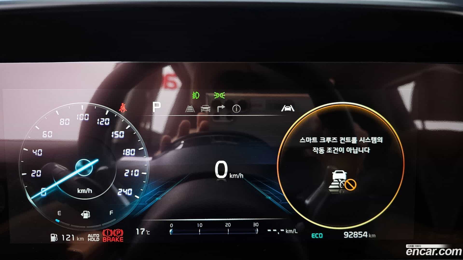 Canival Kia 2020.8-INNER-008