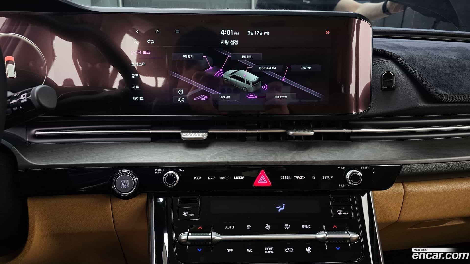 Canival Kia 2020.8-OPTION-019