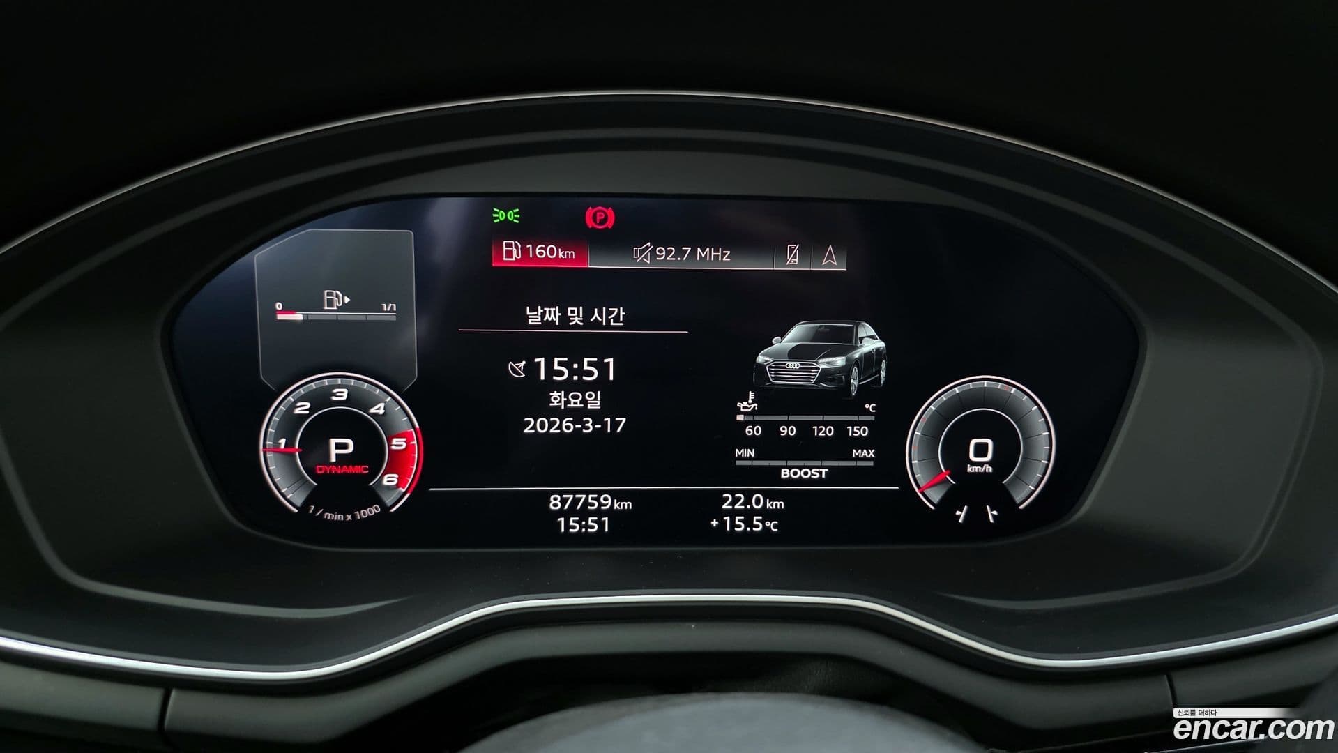 Main__Slider__Photo:A5 Audi 2020.11-7