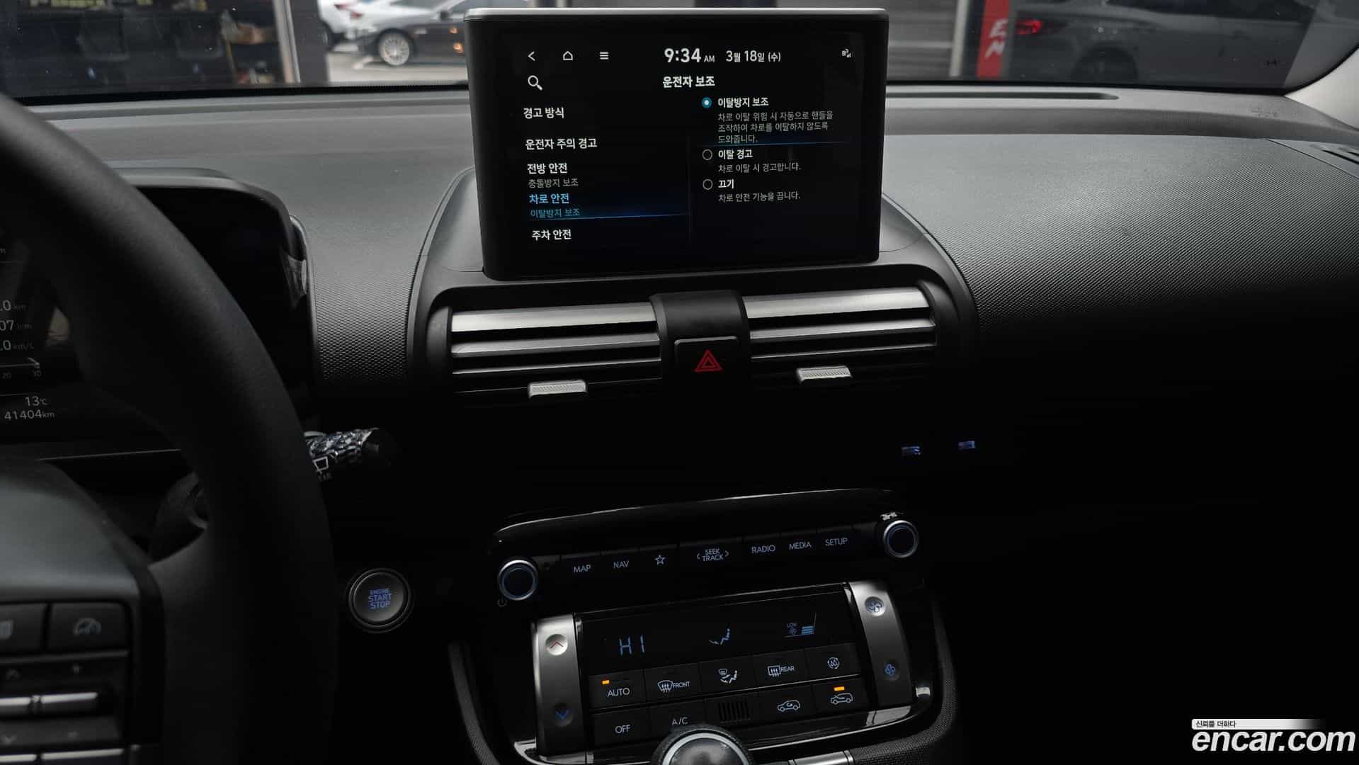 Casper Hyundai 2022.6-OPTION-020