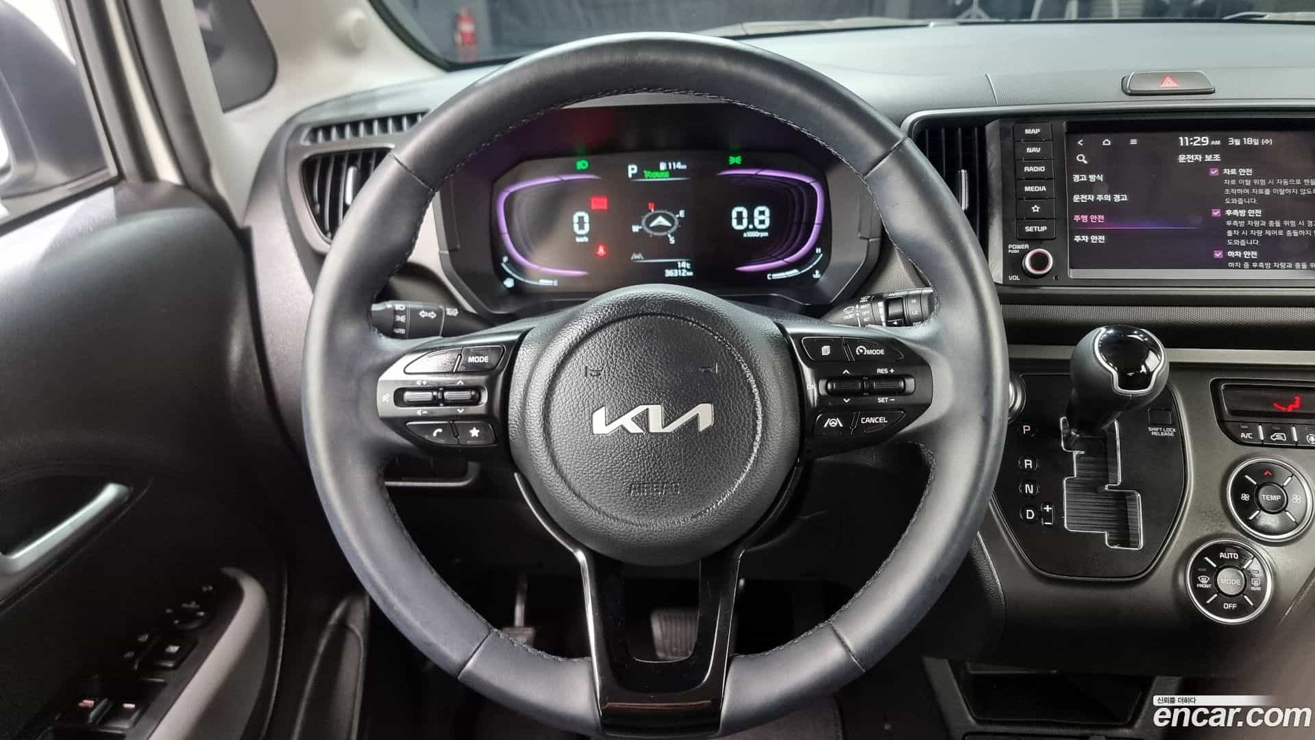 RAY Kia 2023.0-OPTION-018