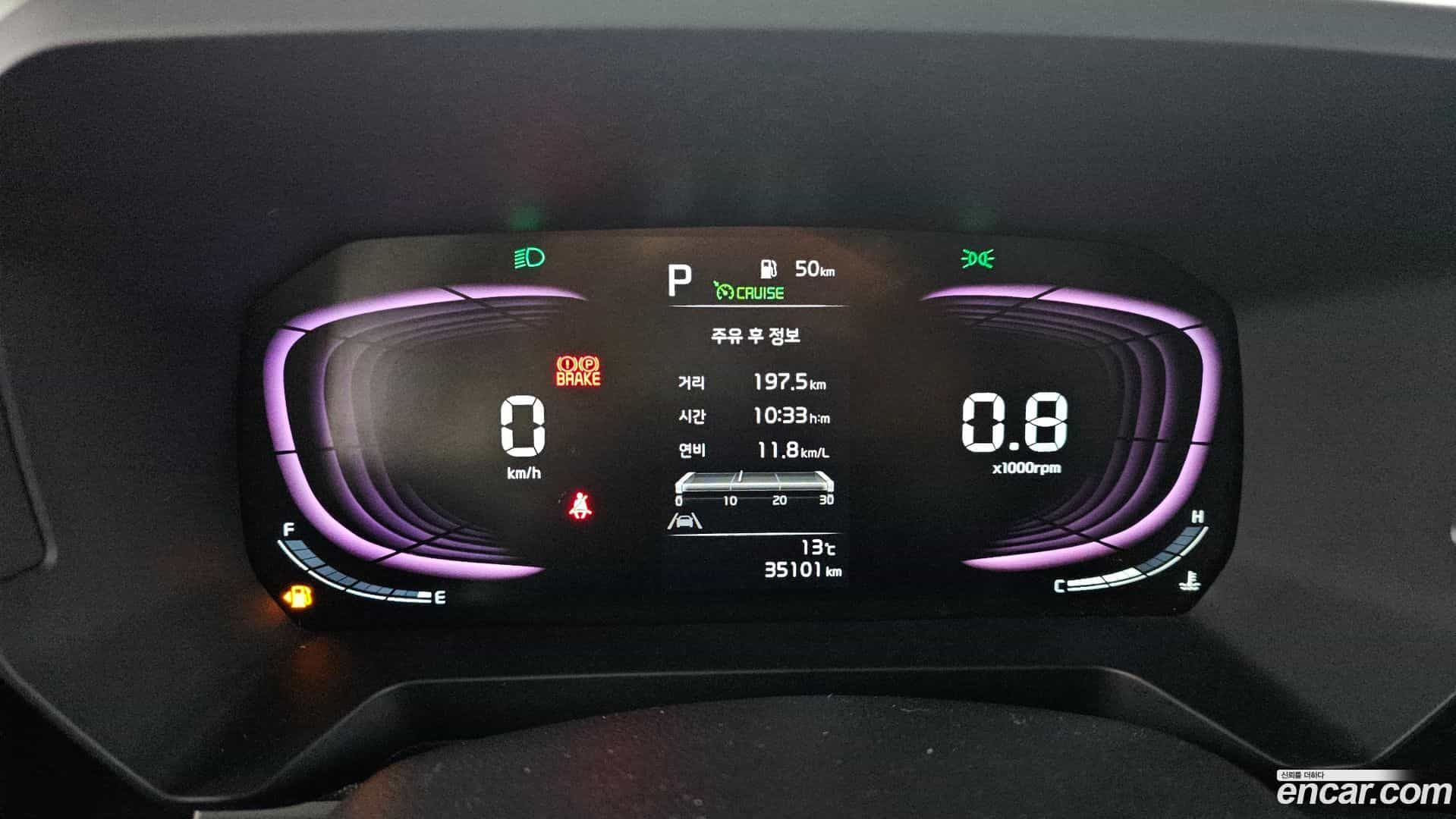 RAY Kia 2022.11-INNER-008