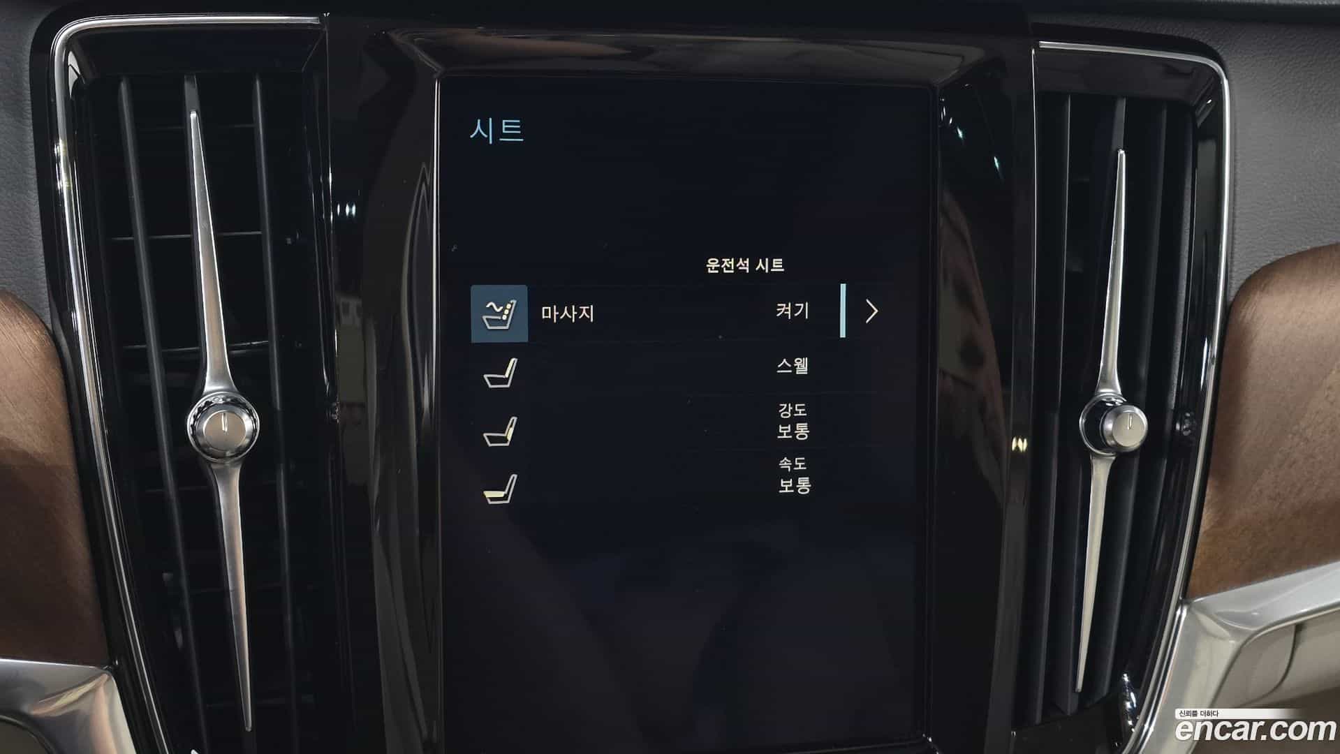S90 Volvo 2020.5-OPTION-020