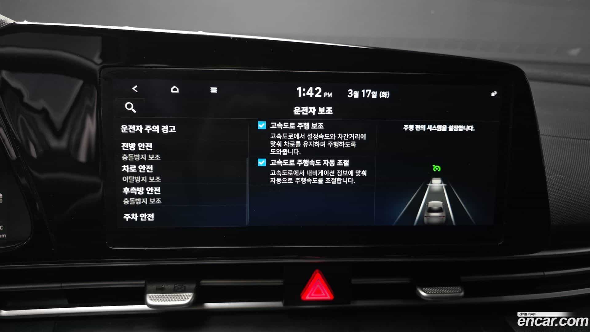 AVANTE Hyundai 2020.10-OPTION-020