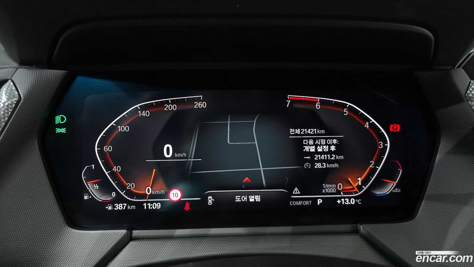 2-Series BMW 2024.7-INNER-008