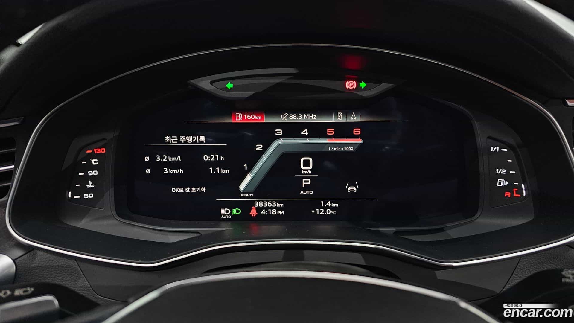 A6 Audi 2023.1-INNER-008