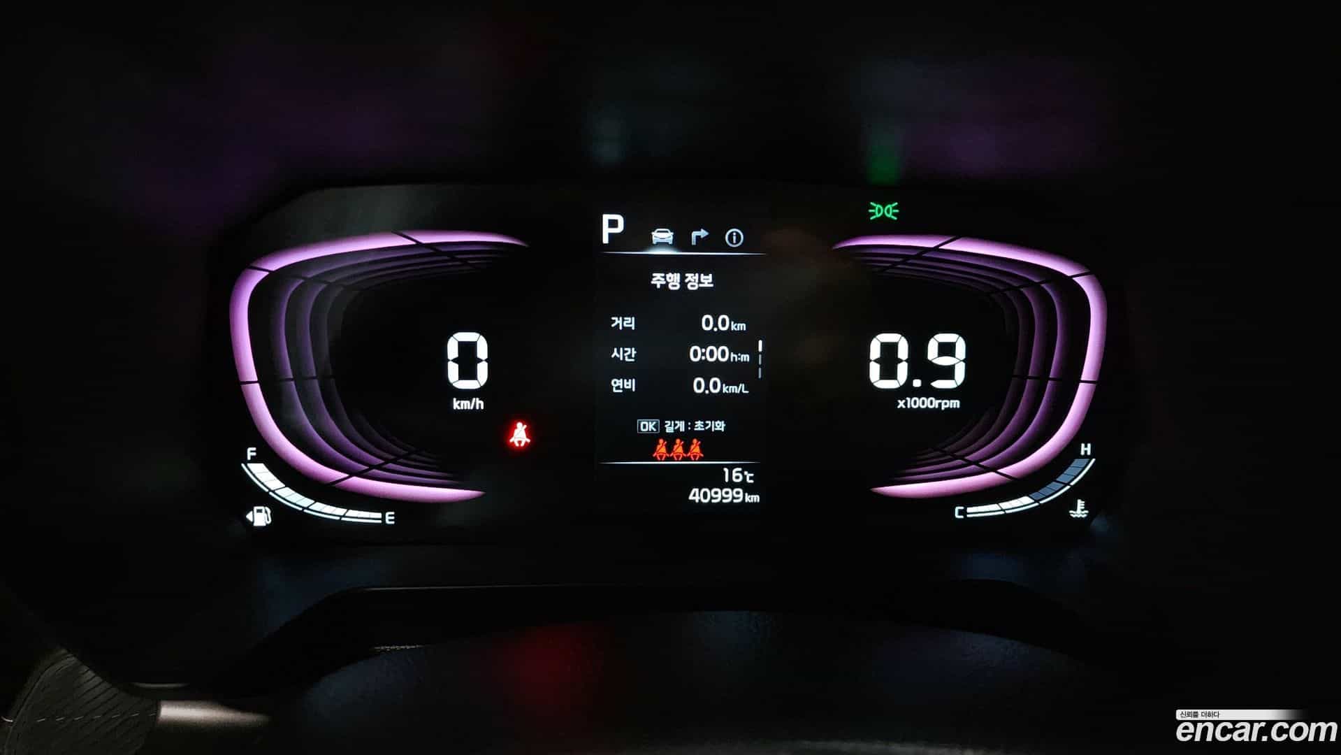 RAY Kia 2024.5-INNER-008