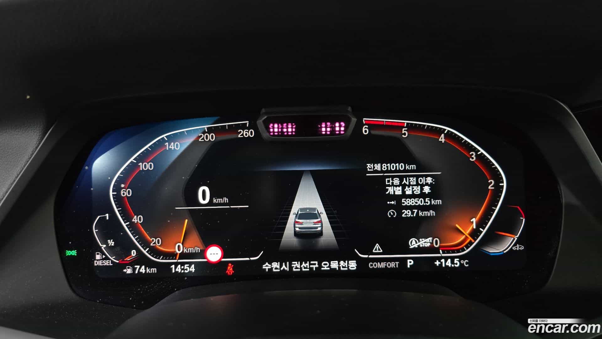 X7 BMW 2020.5-INNER-008