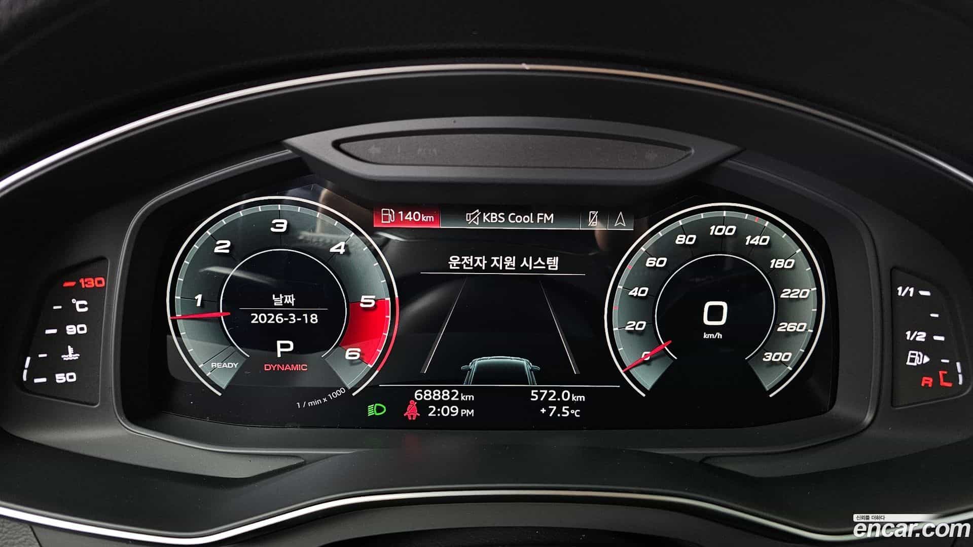 A7 Audi 2021.5-INNER-008
