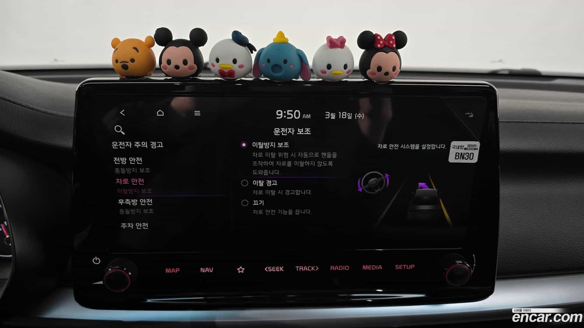 K3 Kia 2021.6-OPTION-020