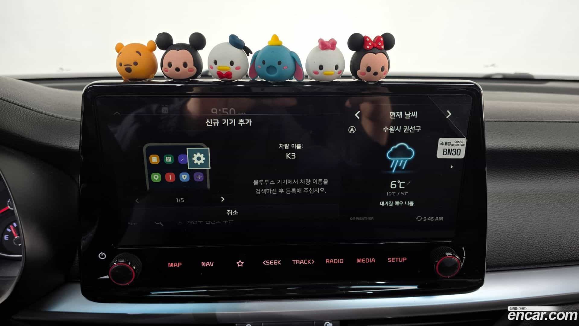 K3 Kia 2021.6-OPTION-021