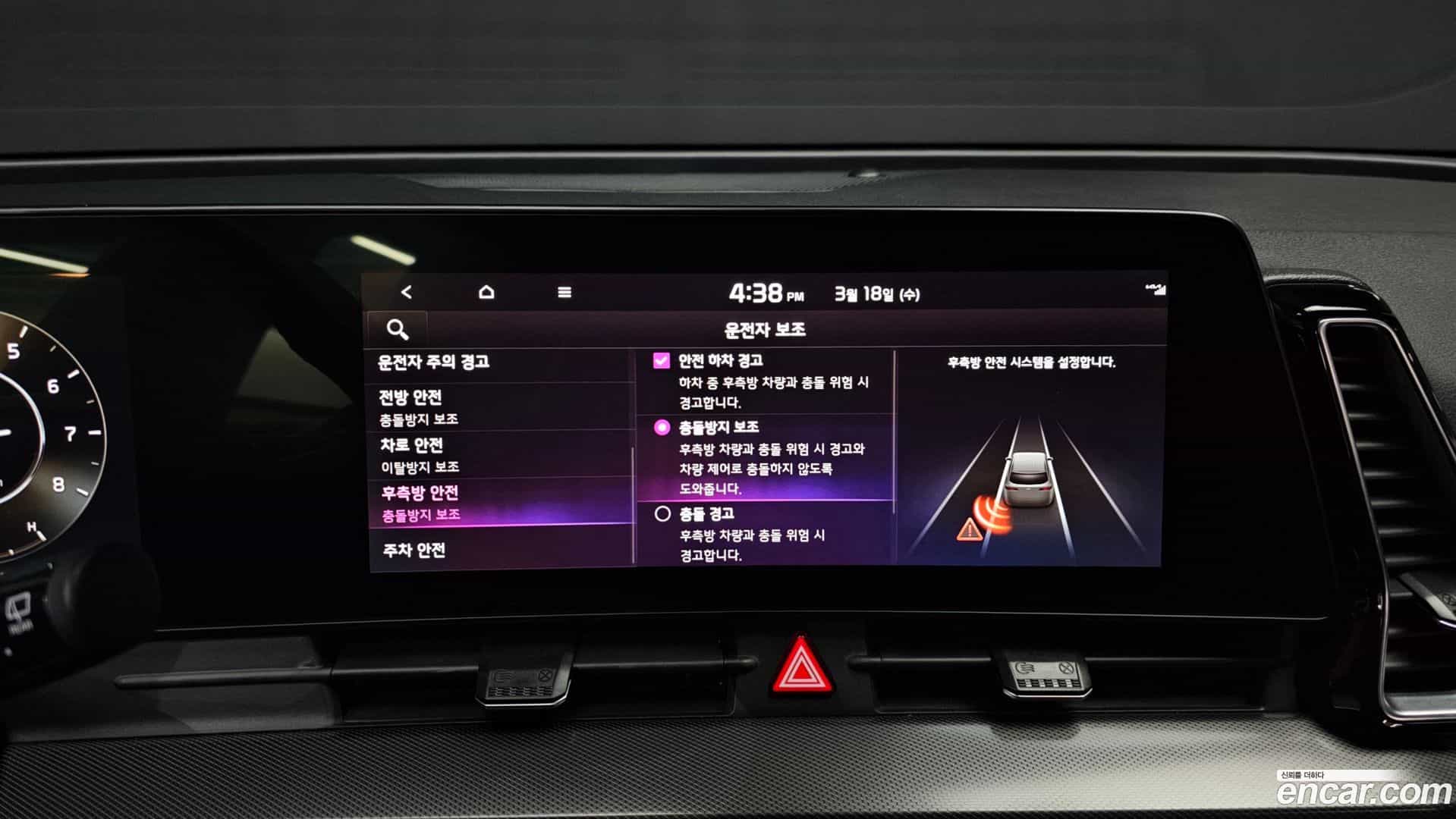 Sportage Kia 2021.10-OPTION-021