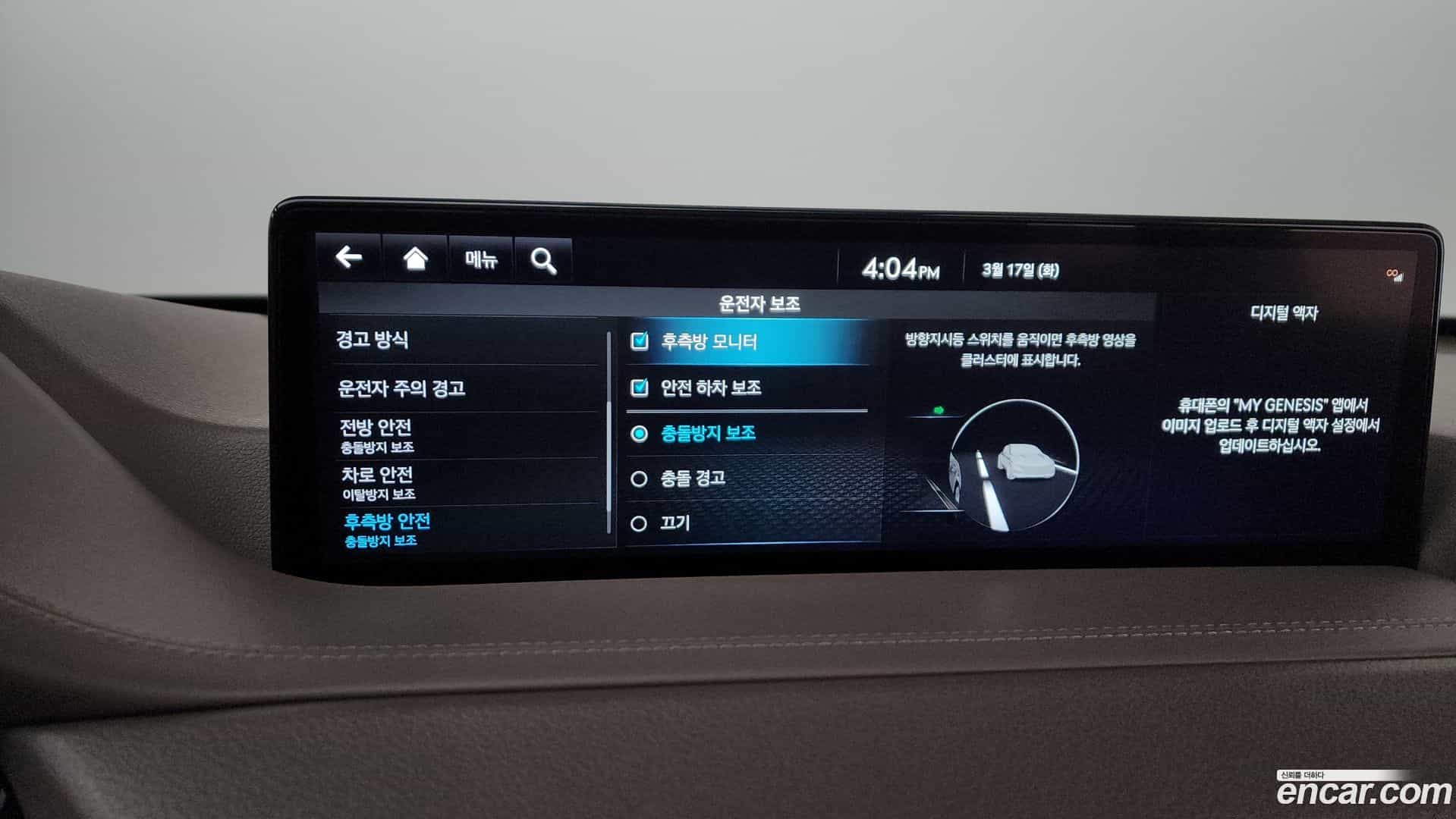 GV80 Genesis 2022.6-OPTION-020