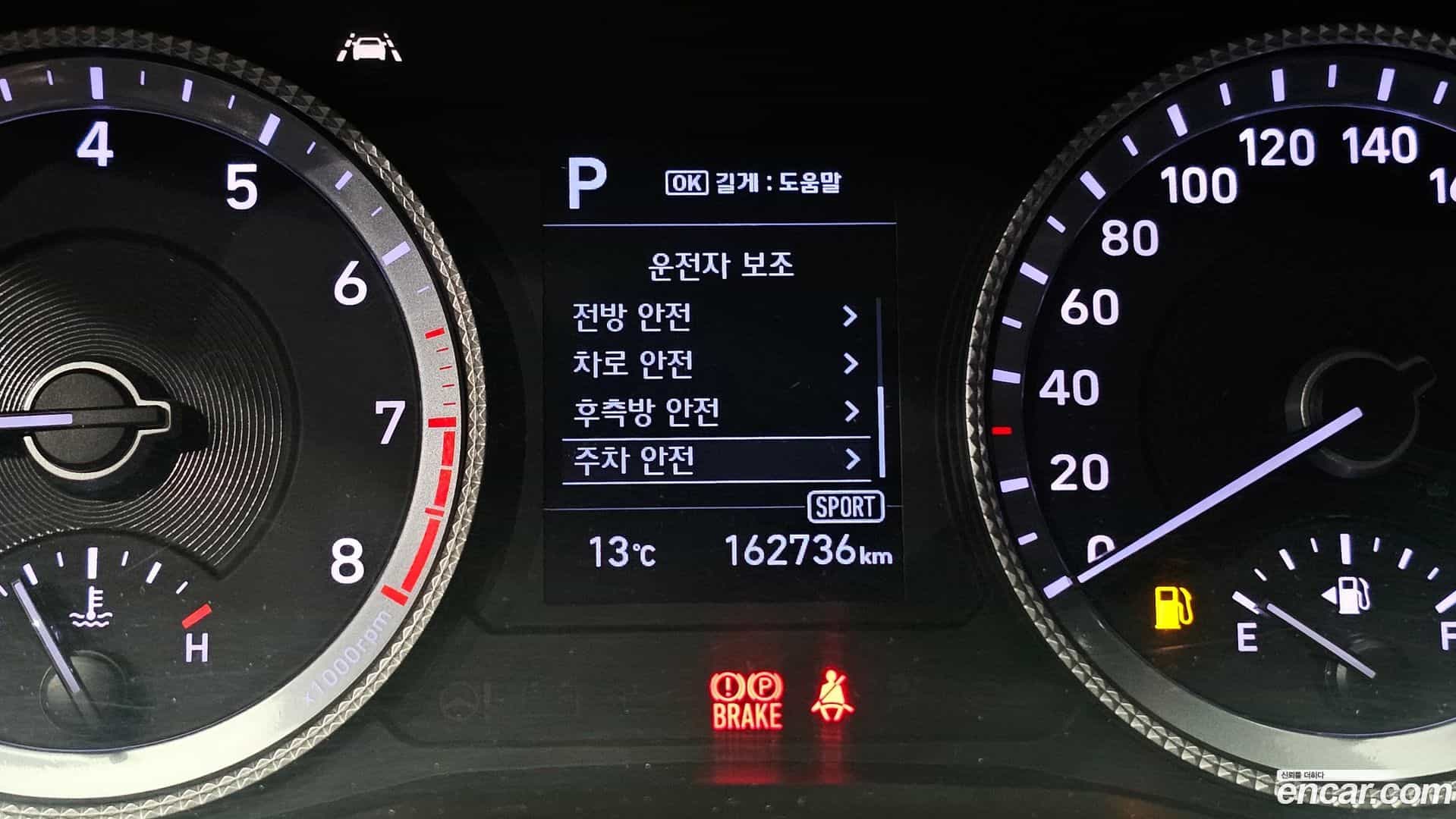 Sonata Hyundai 2019.3-OPTION-020