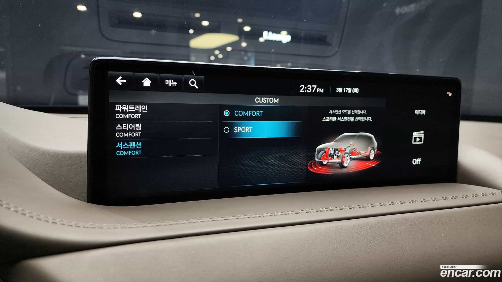 GV80 Genesis 2023.7-OPTION-020