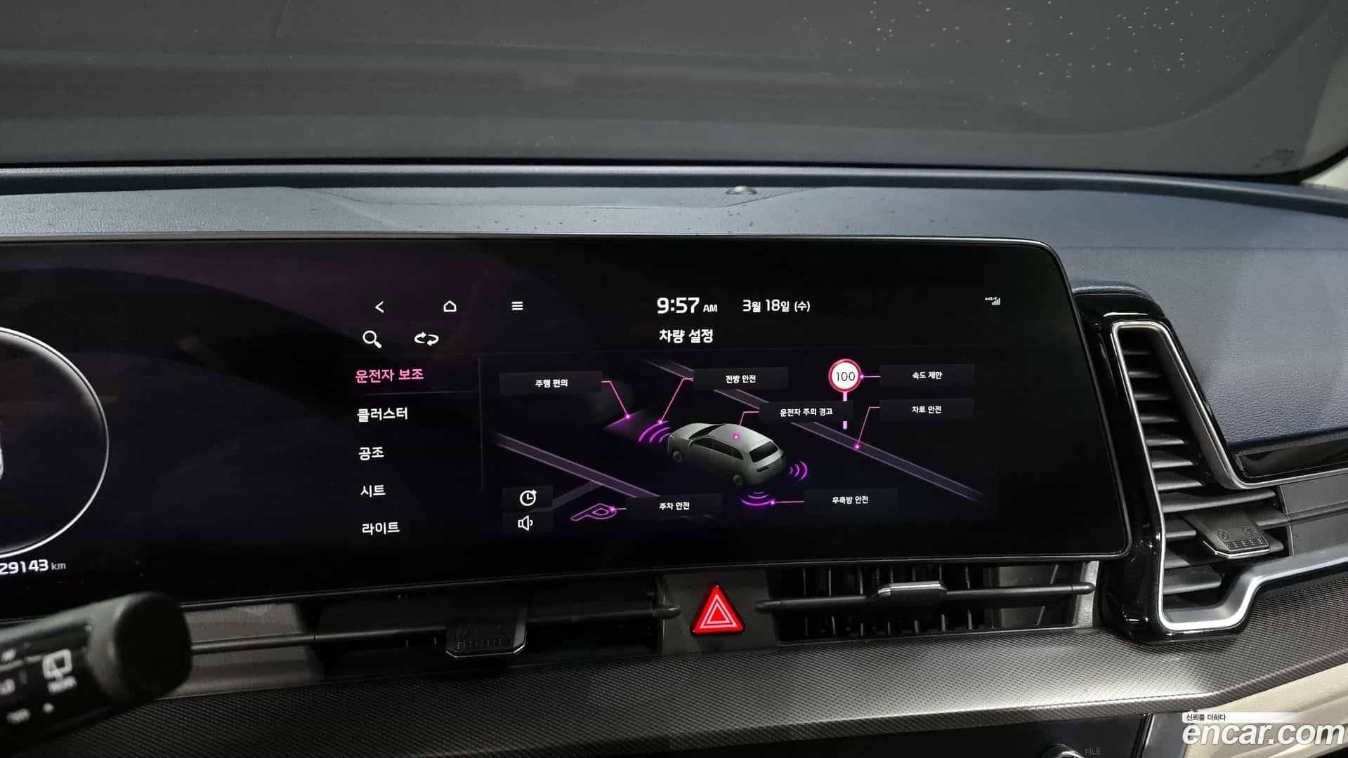 Sportage Kia 2021.7-OPTION-019