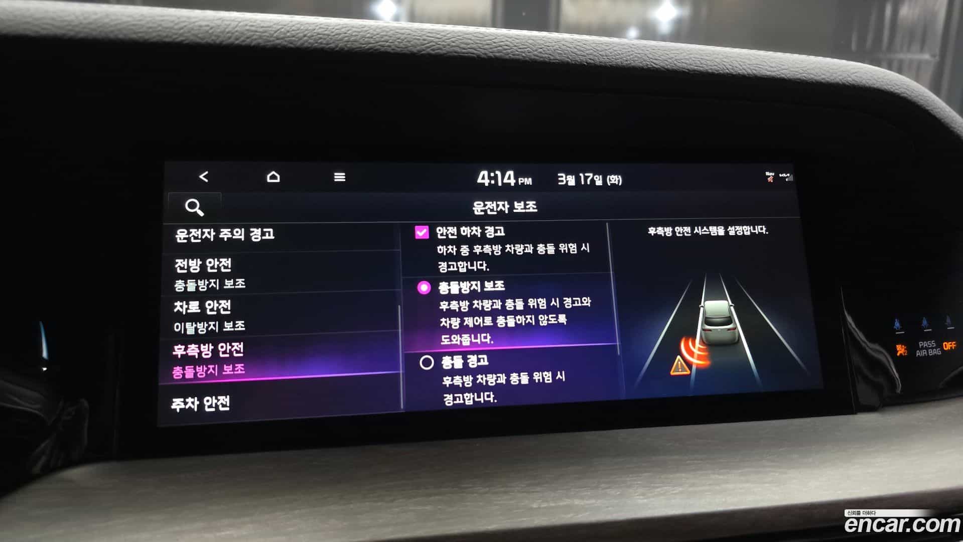 Mohave Kia 2022.2-OPTION-020