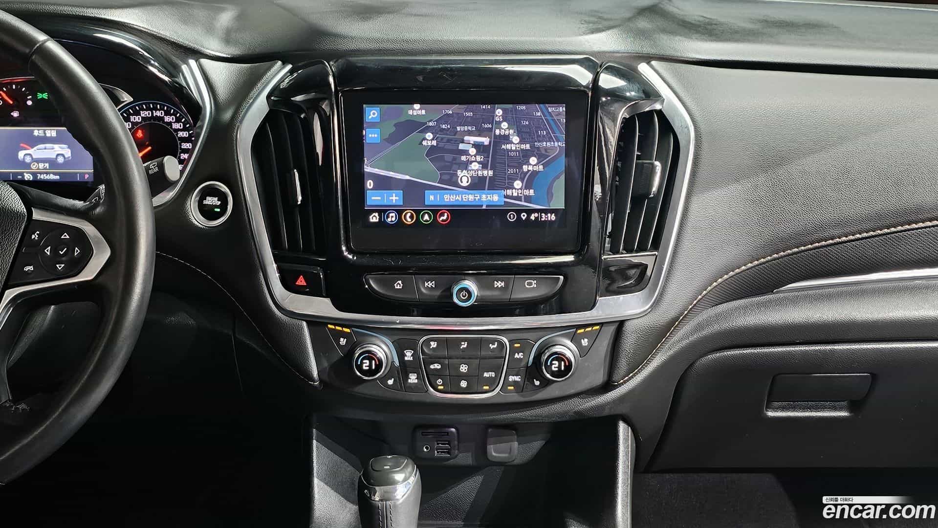 Traverse Chevrolet 2020.4-OPTION-023
