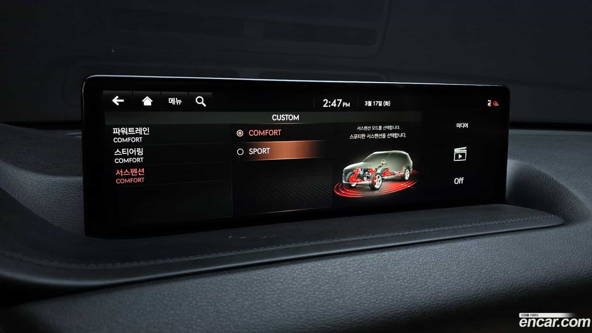 GV80 Genesis 2020.11-OPTION-022
