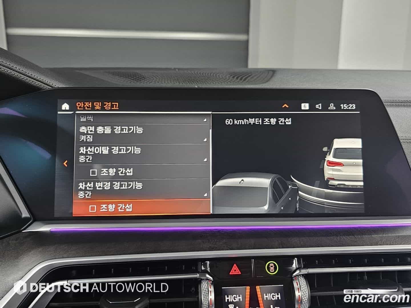 X5 BMW 2023.3-OPTION-021