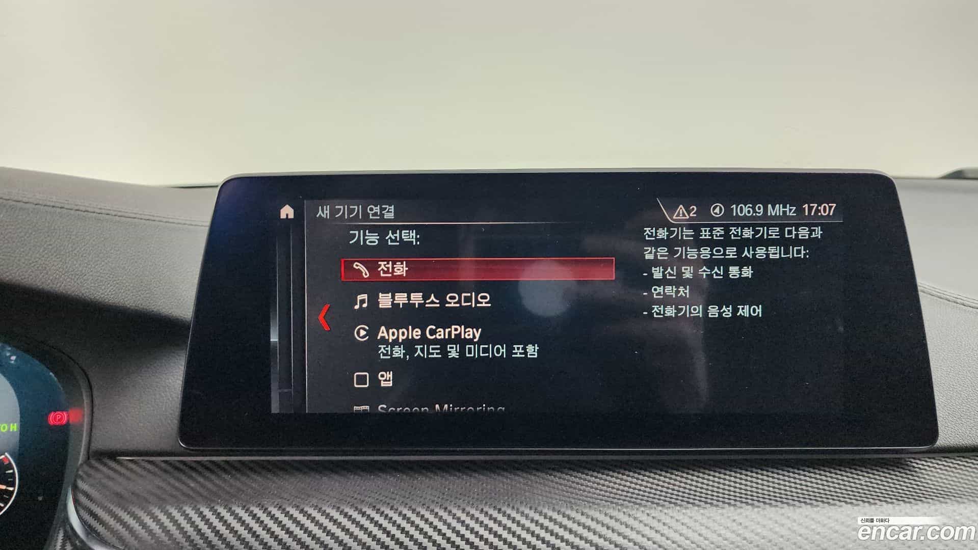 5-Series BMW 2019.3-OPTION-020