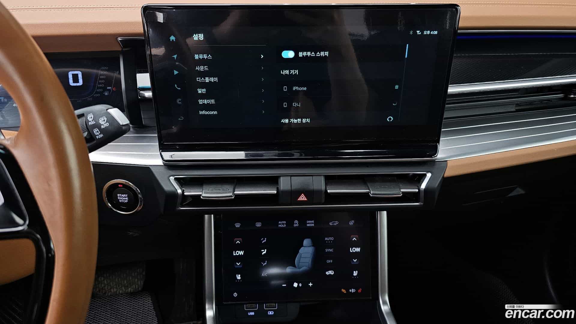 Torres KG Mobility 2023.2-OPTION-019