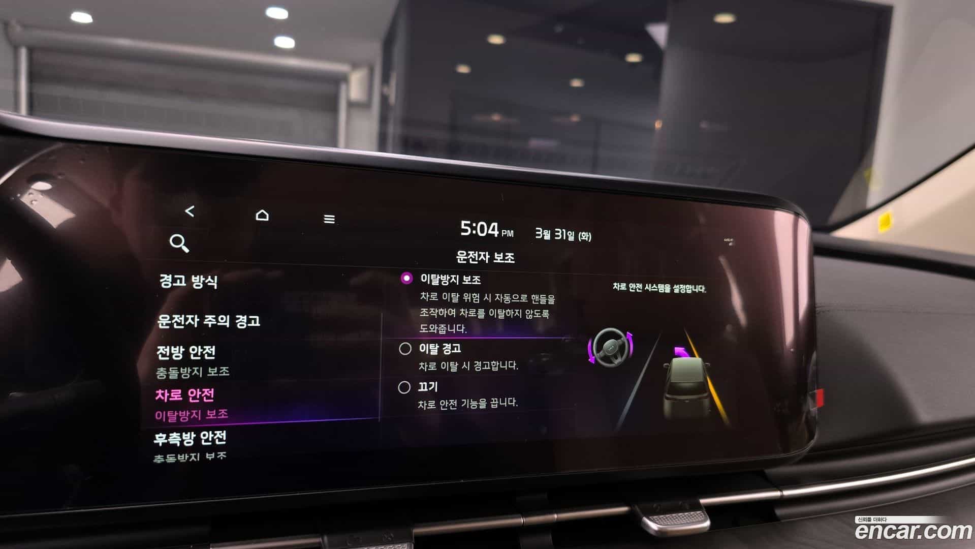 Canival Kia 2023.6-OPTION-020