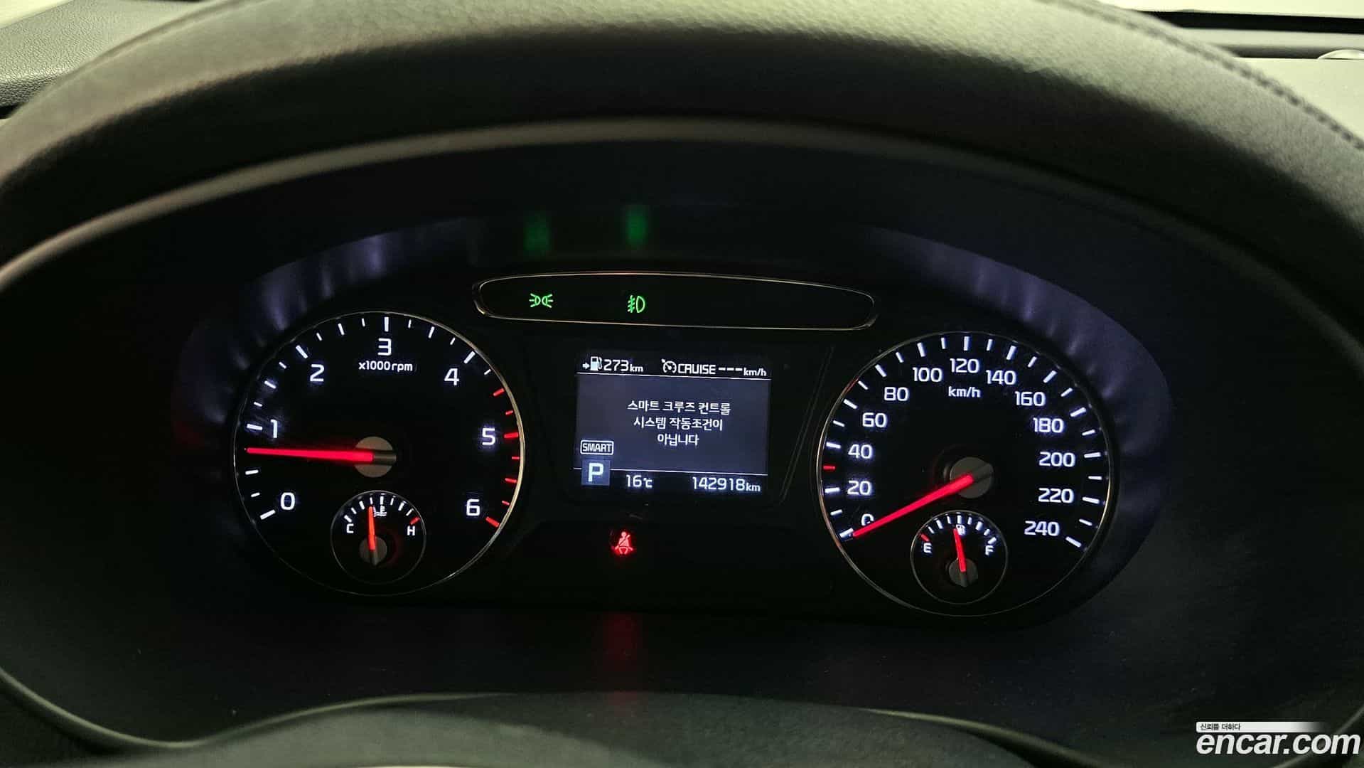 Sorento Kia 2019.3-INNER-008
