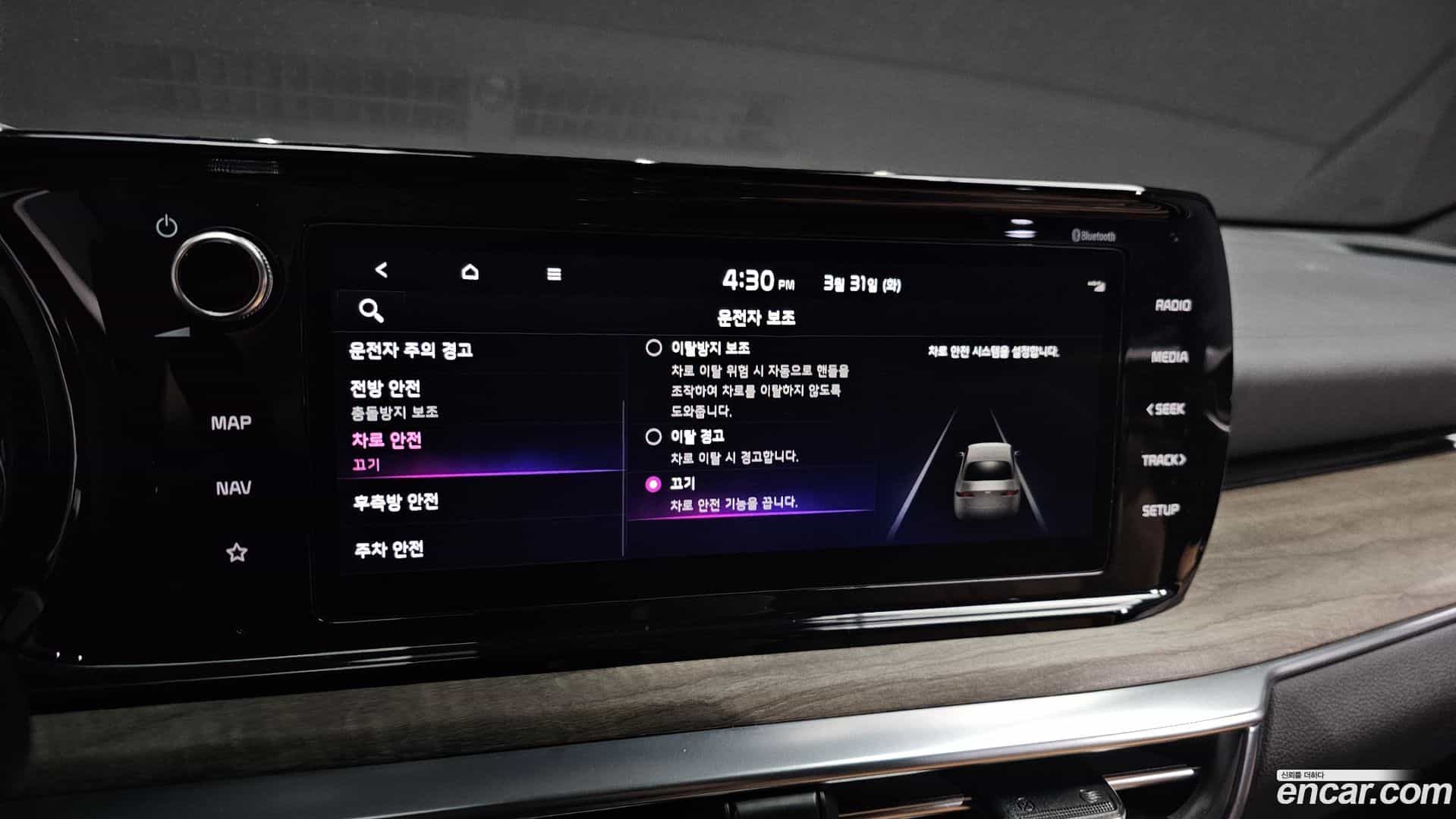 K5 Kia 2023.1-OPTION-020