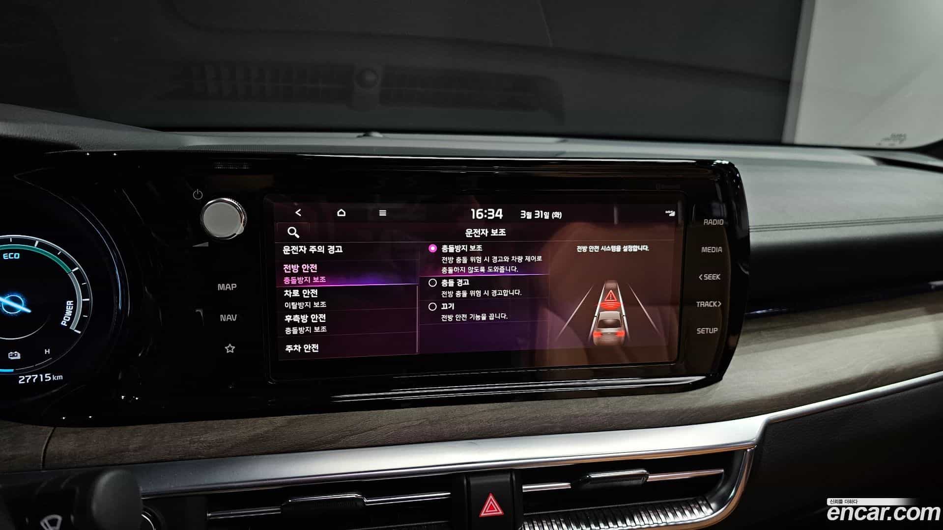 K5 Kia 2023.0-OPTION-019