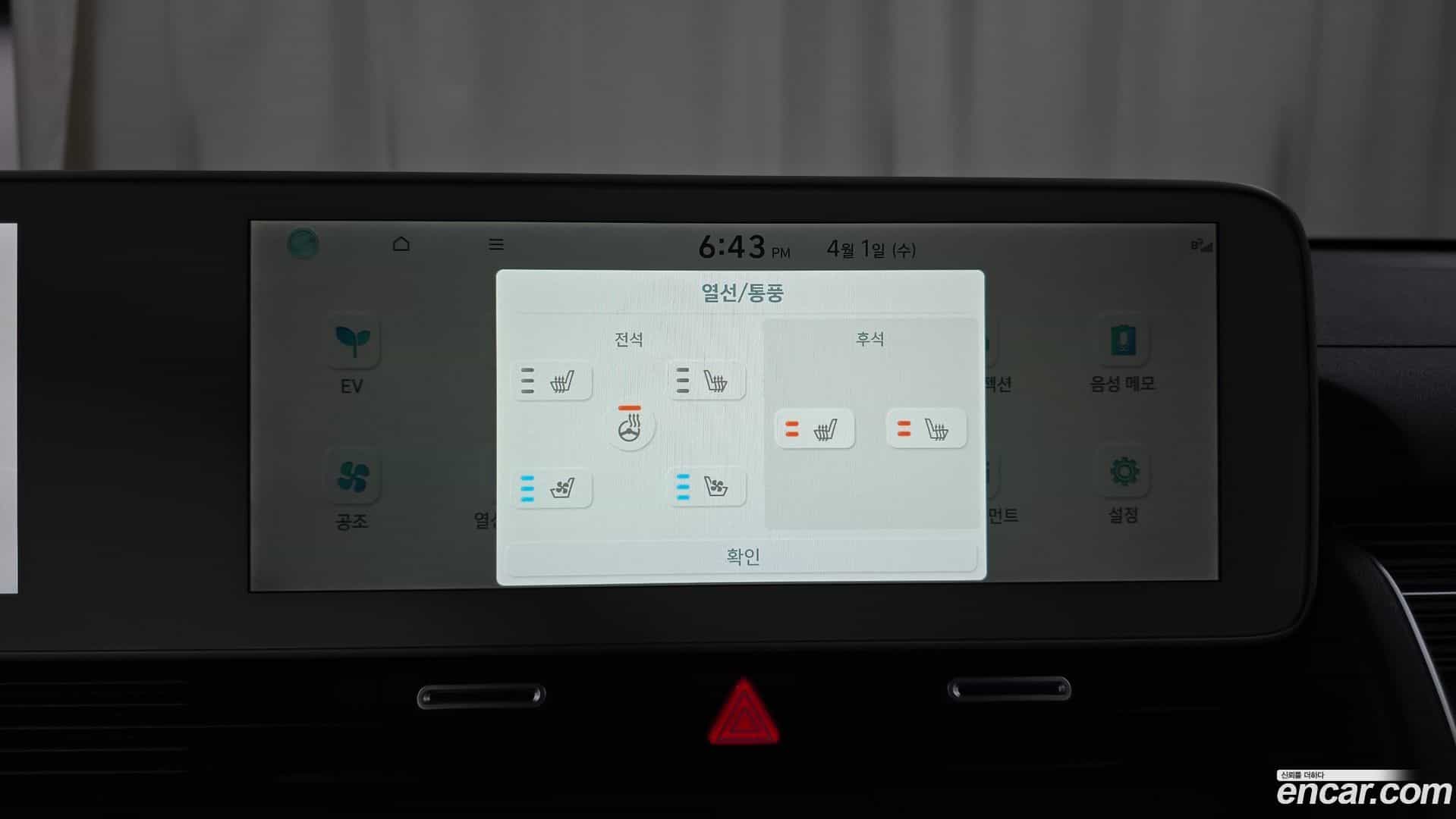 Ioniq5 Hyundai 2022.2-OPTION-021