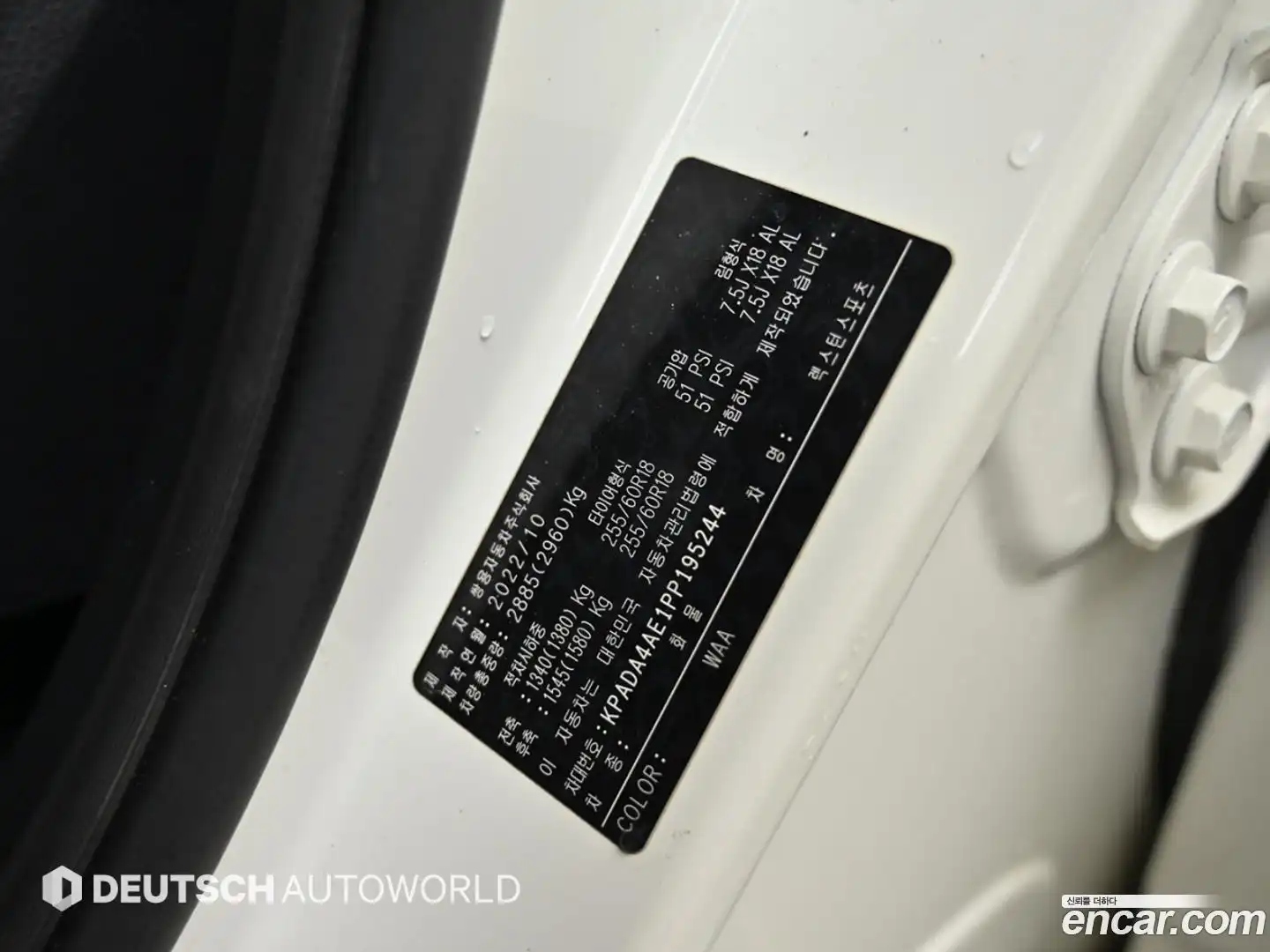 Rexton KG Mobility 2022.10-OPTION-024
