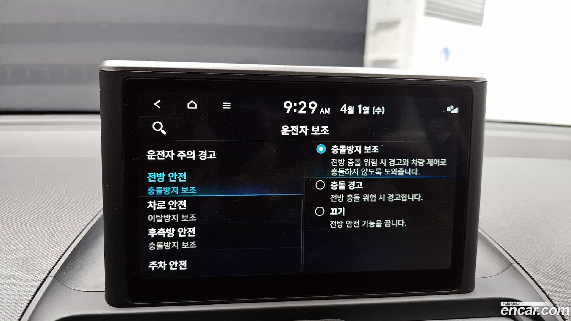 Casper Hyundai 2022.0-OPTION-020