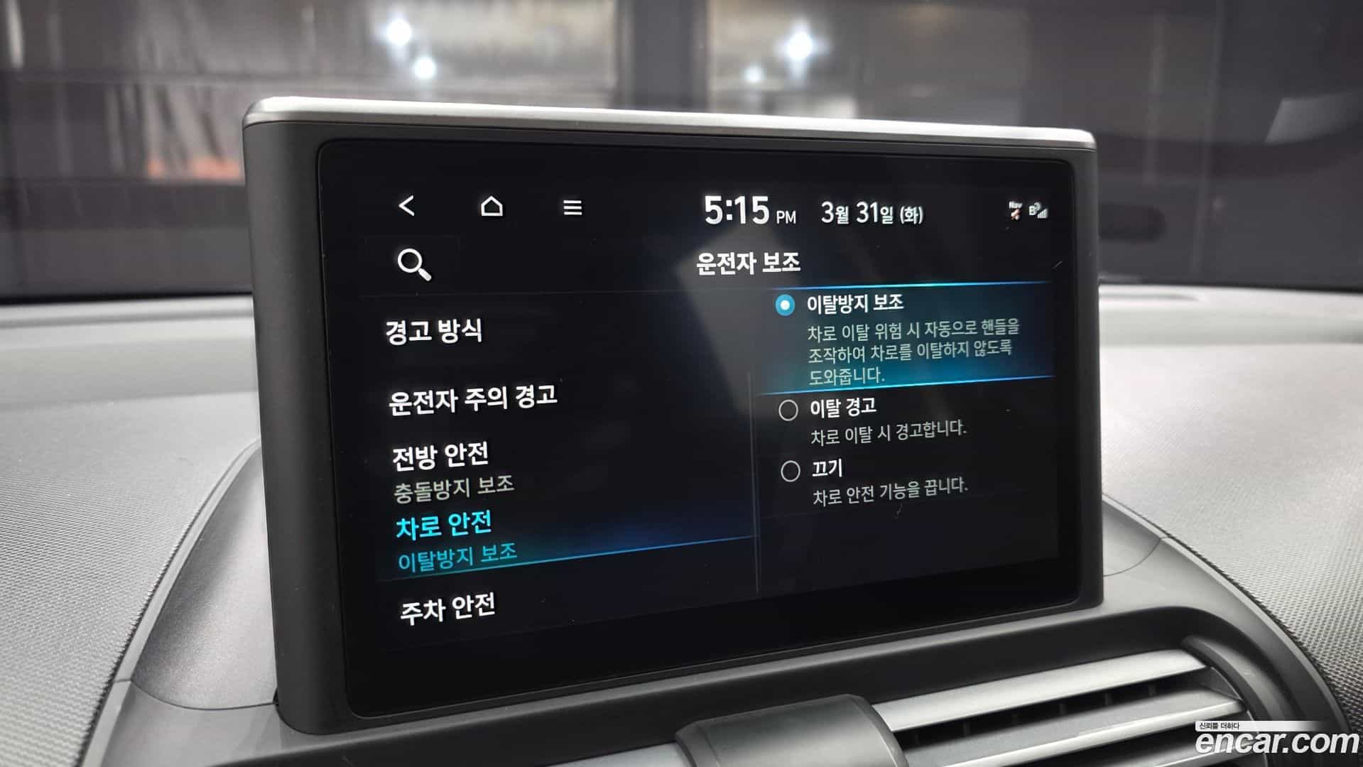 Casper Hyundai 2022.3-OPTION-020