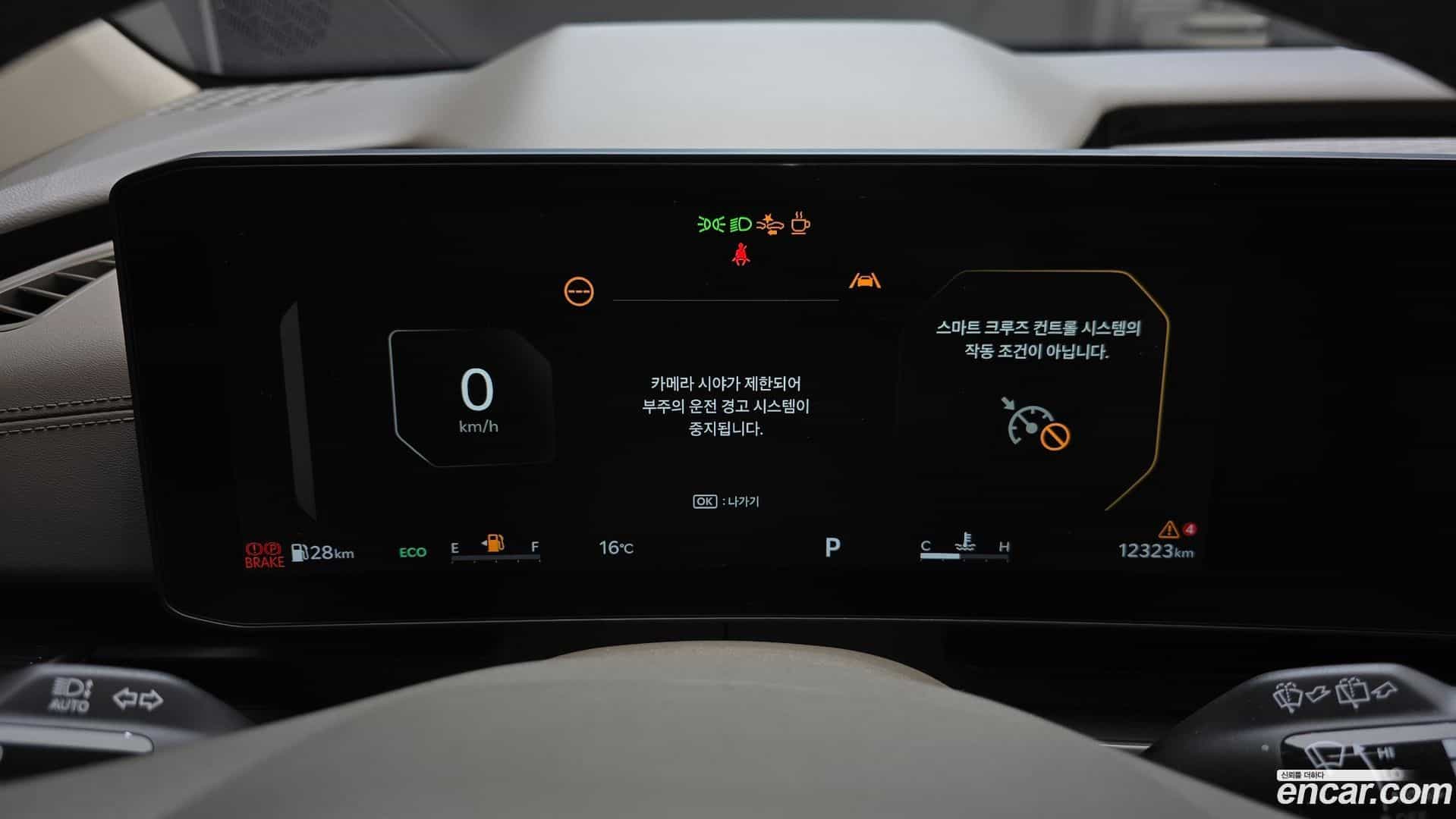 Canival Kia 2025.0-INNER-008