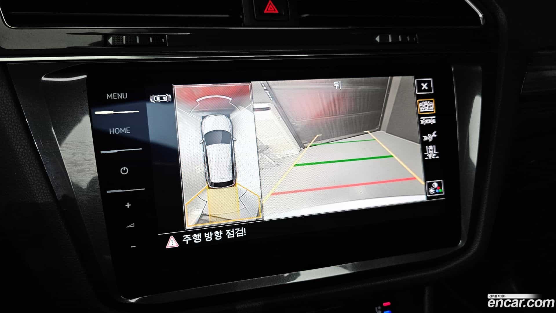 Tiguan Volkswagen 2023.2-OPTION-020