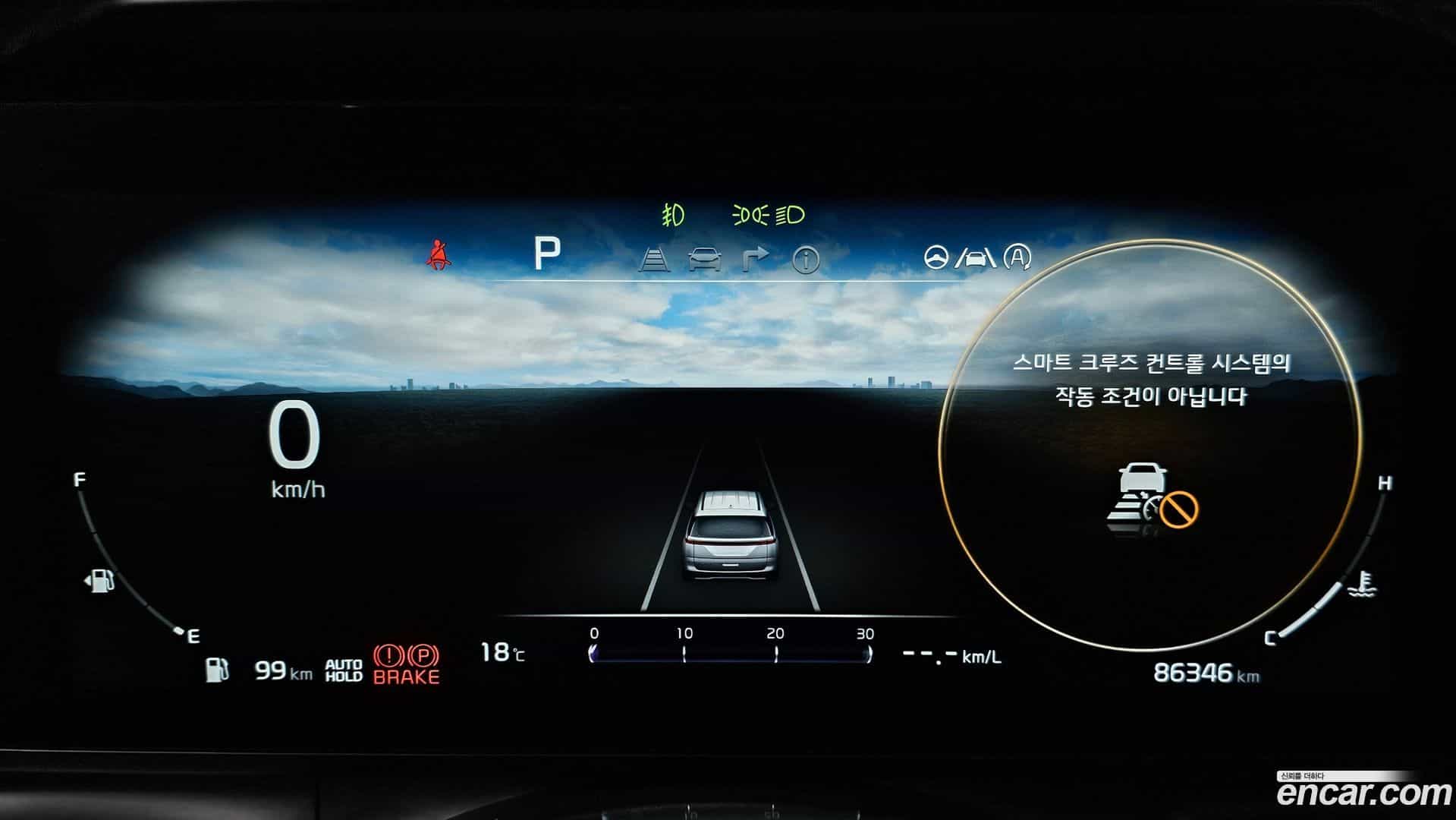 Canival Kia 2021.10-INNER-008