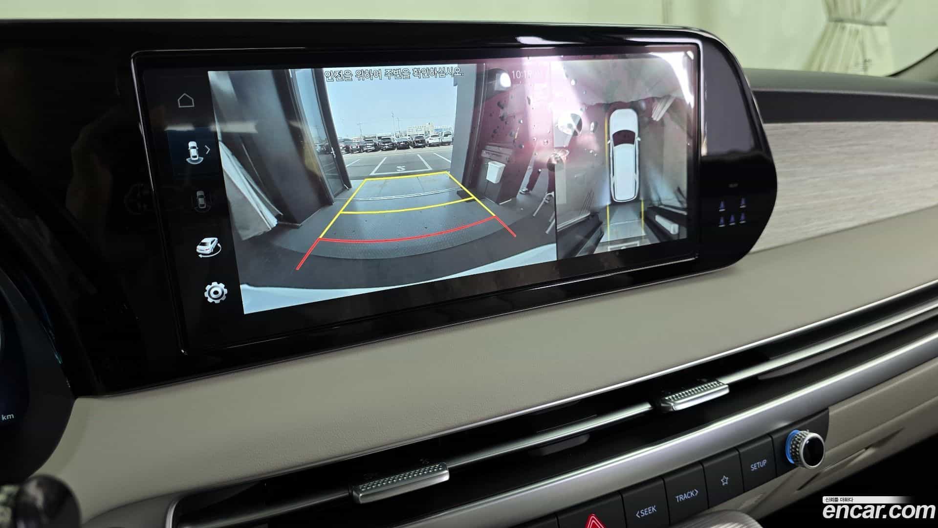 Palisade Hyundai 2023.2-OPTION-019