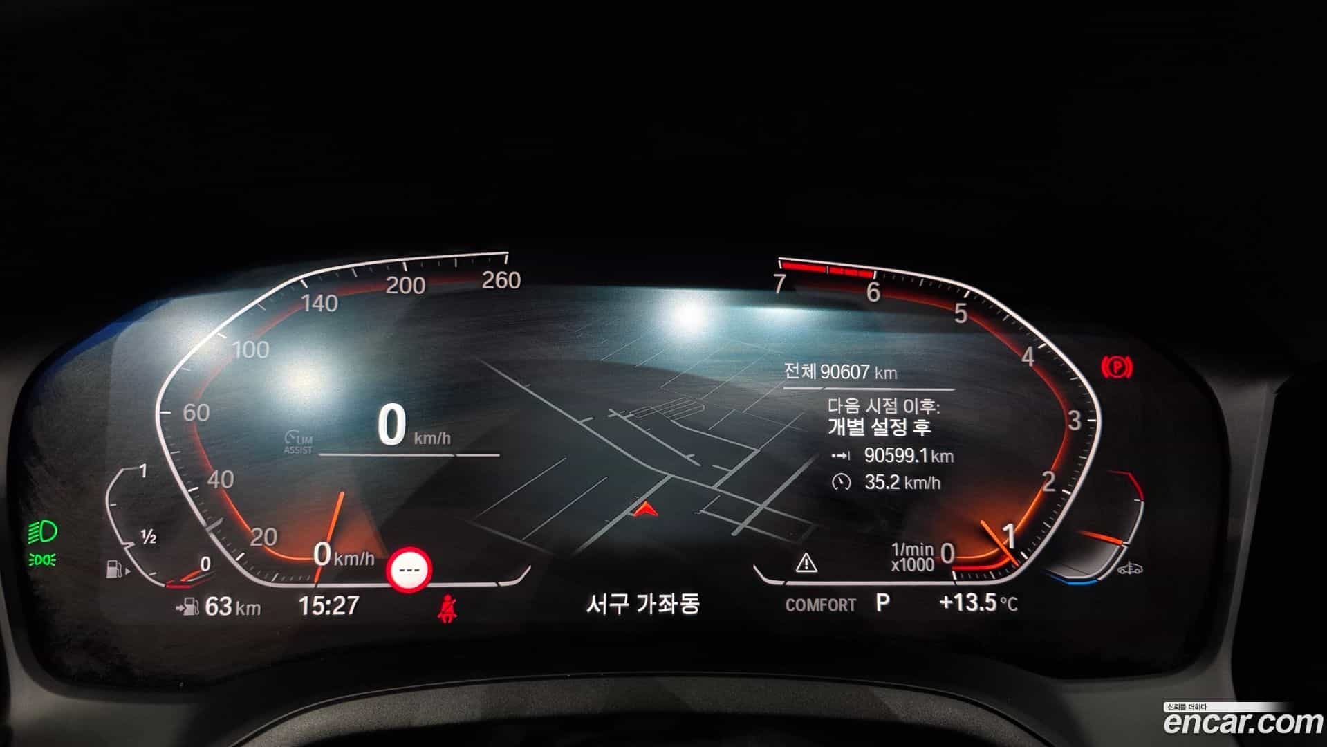 3-Series BMW 2022.2-INNER-008