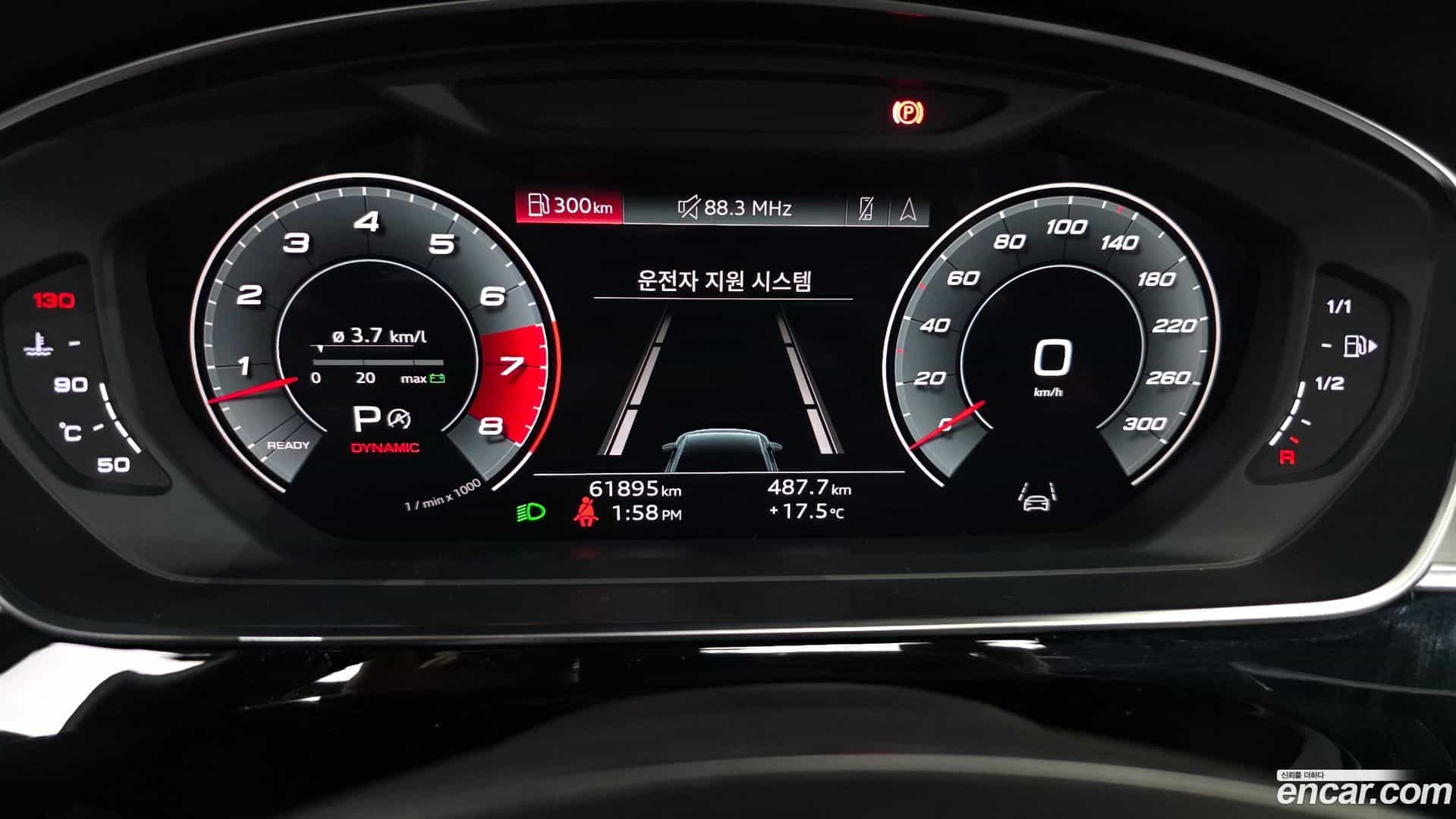 A8 Audi 2021.2-INNER-008