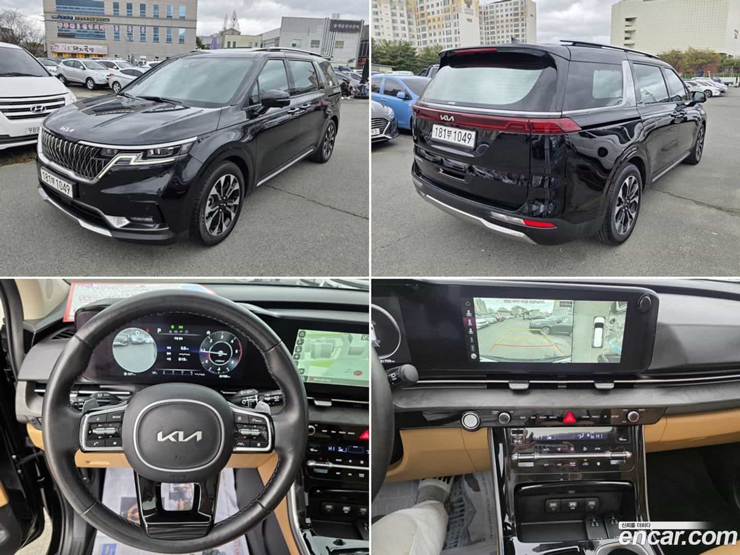 Canival Kia 2023.2-OUTER-001