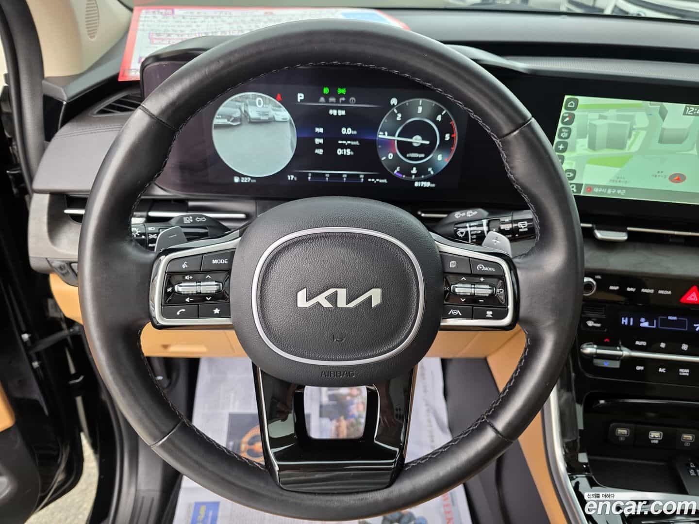 Canival Kia 2023.2-OPTION-017