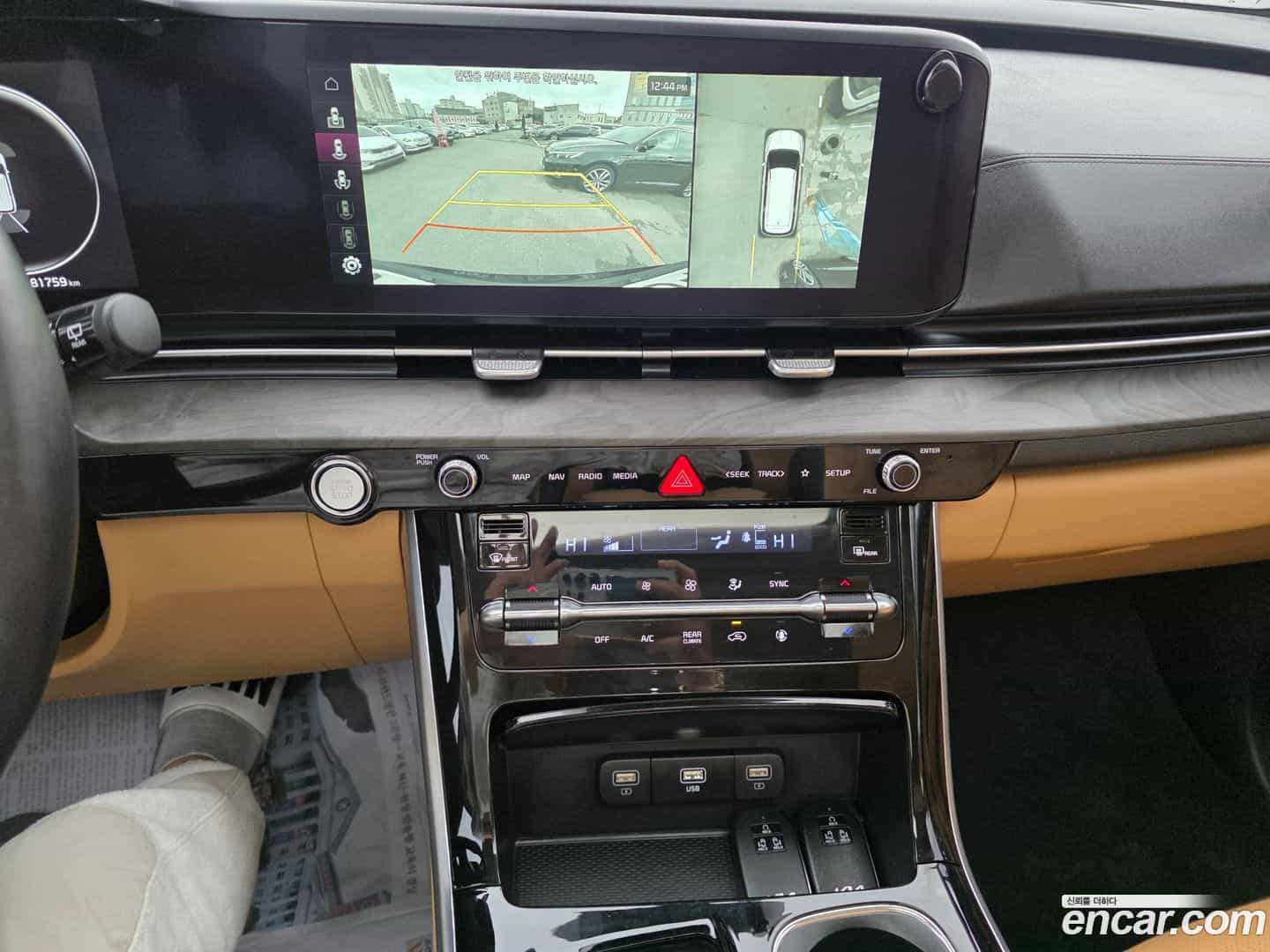 Canival Kia 2023.2-OPTION-019