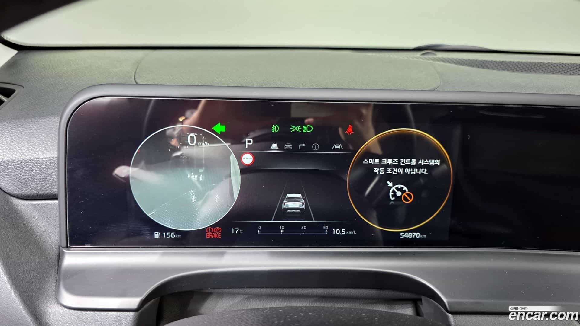 Seltos Kia 2022.7-INNER-008