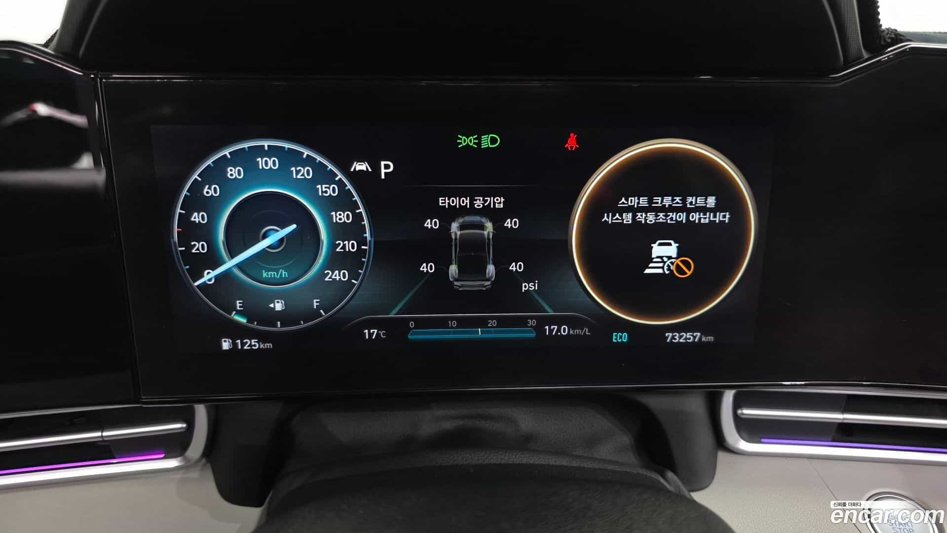 AVANTE Hyundai 2020.7-INNER-008