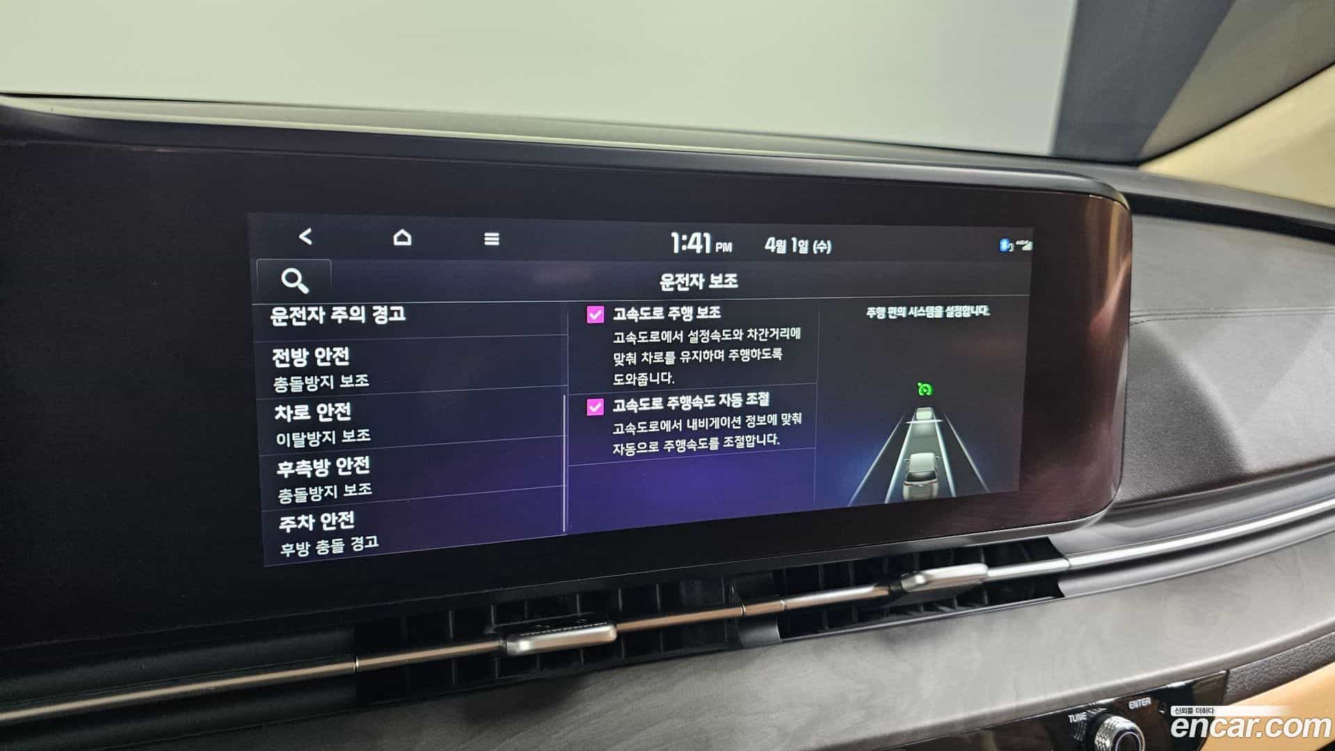 Canival Kia 2023.3-OPTION-021