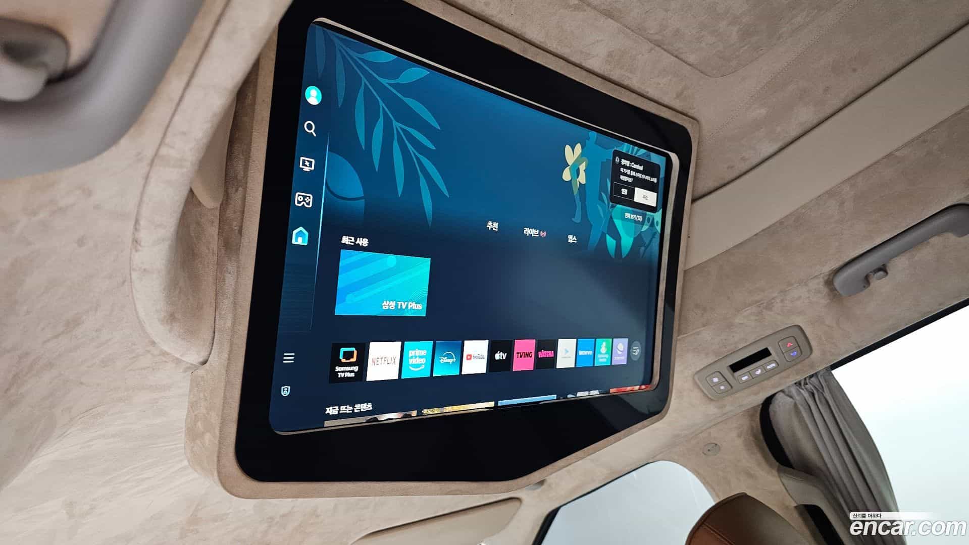 Canival Kia 2023.3-OPTION-023