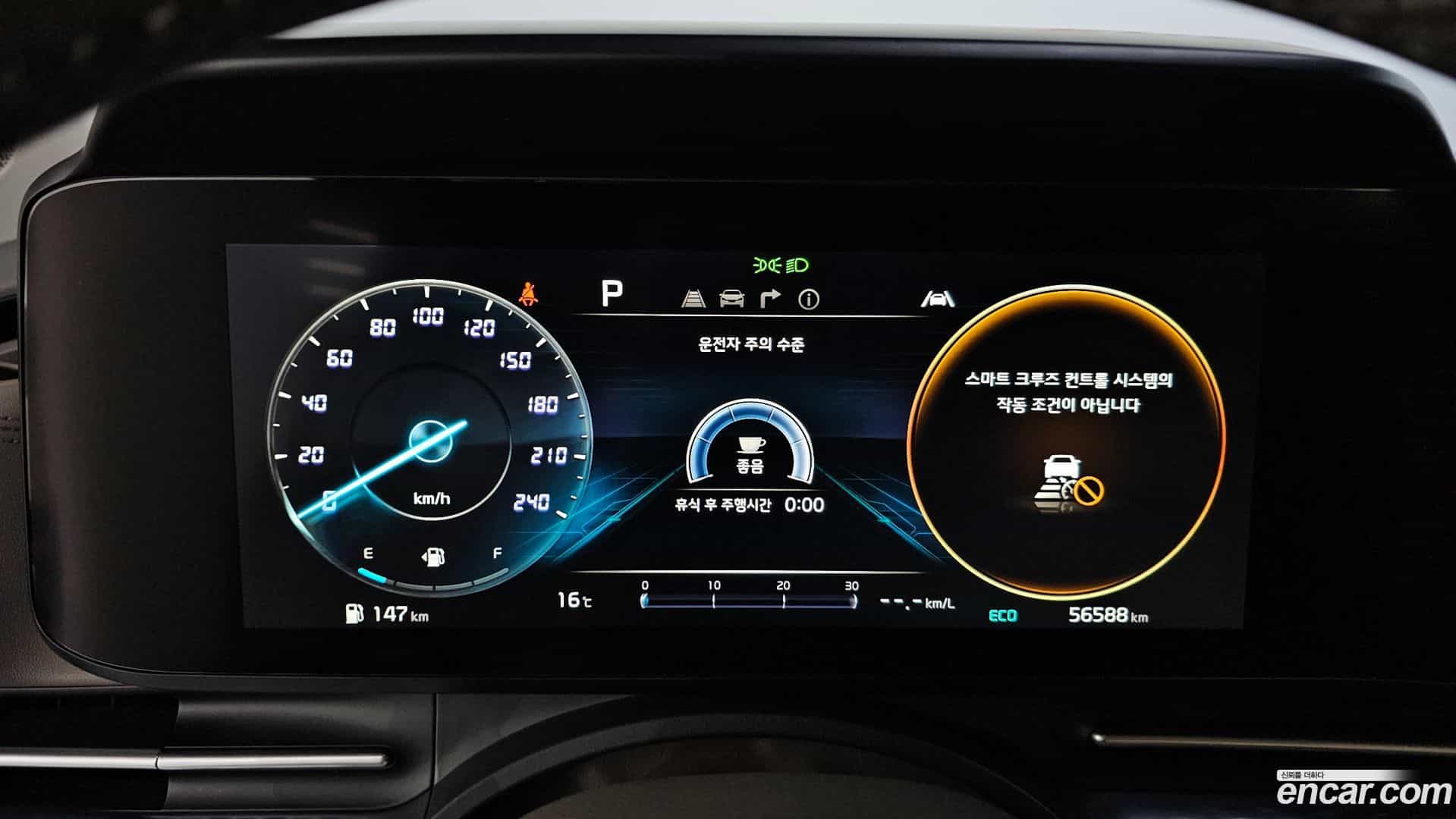 Canival Kia 2022.2-INNER-008