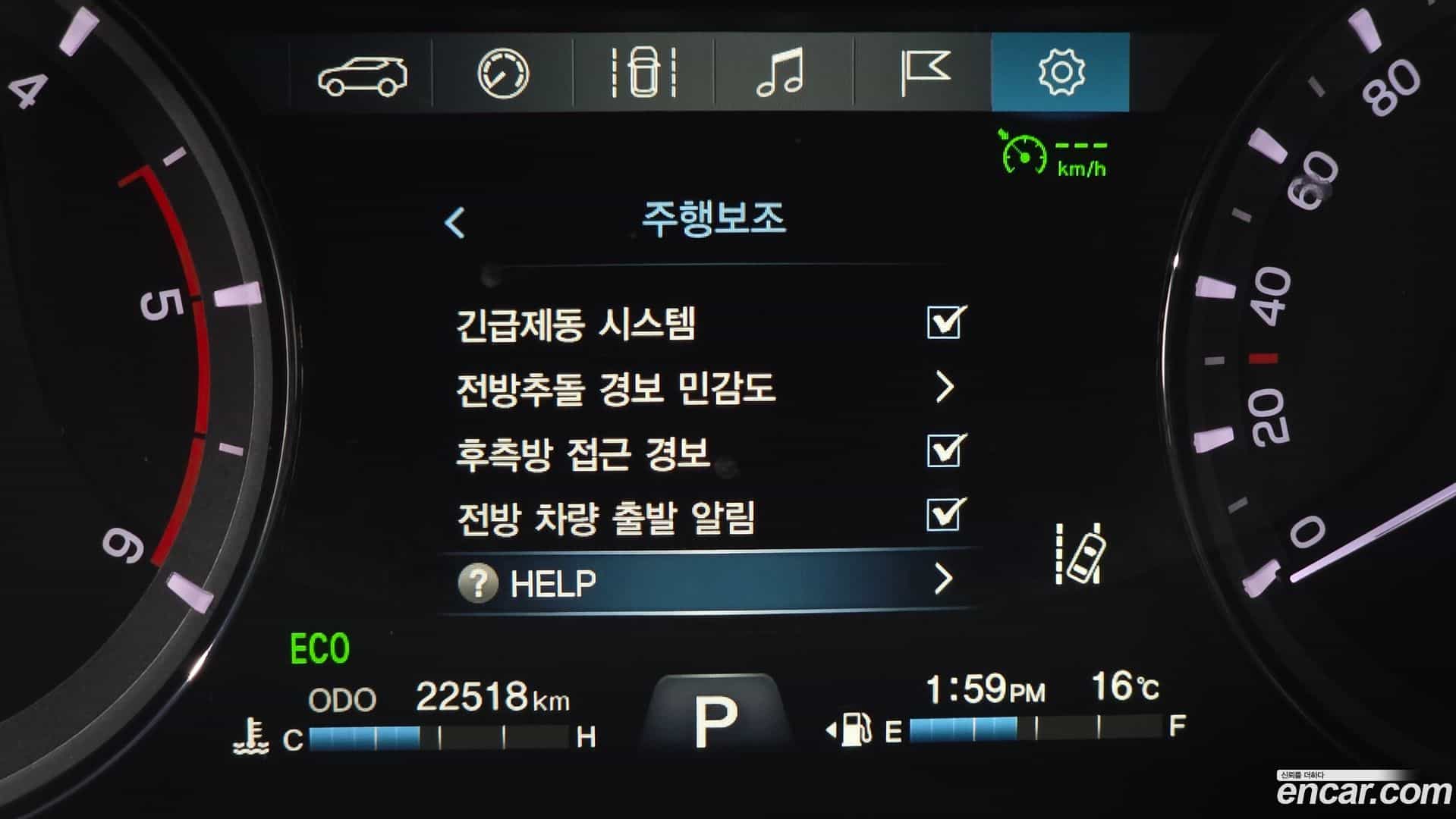 Rexton KG Mobility 2021.10-OPTION-019